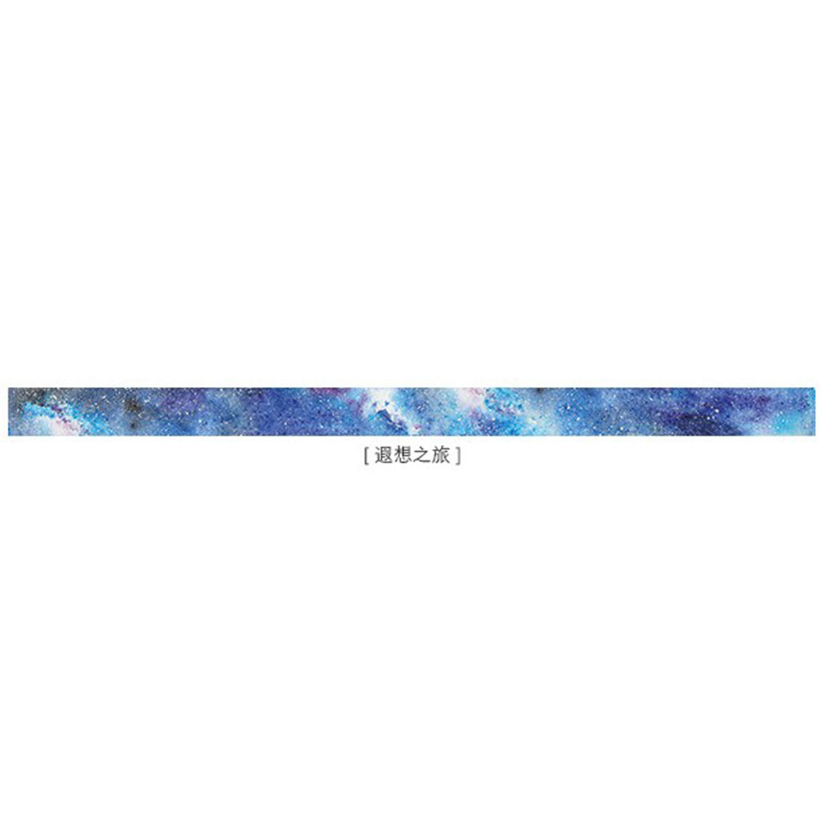 Imagen de 1 Piece Japanese Paper Adhesive Tape Blue Galaxy Universe