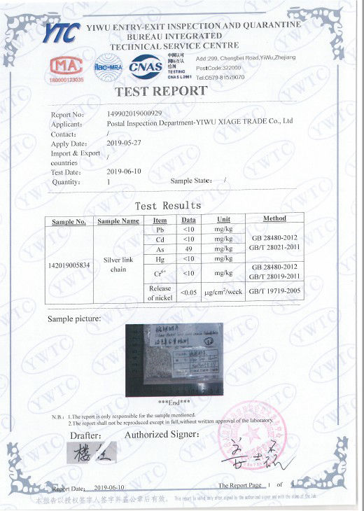 Picture of Iron Based Alloy Link Curb Chain Necklaces Silver Plated 46cm(18 1/8") long, Chain Size: 3.3x2.3mm(1/8"x1/8"), 1 Packet(12 PCs)