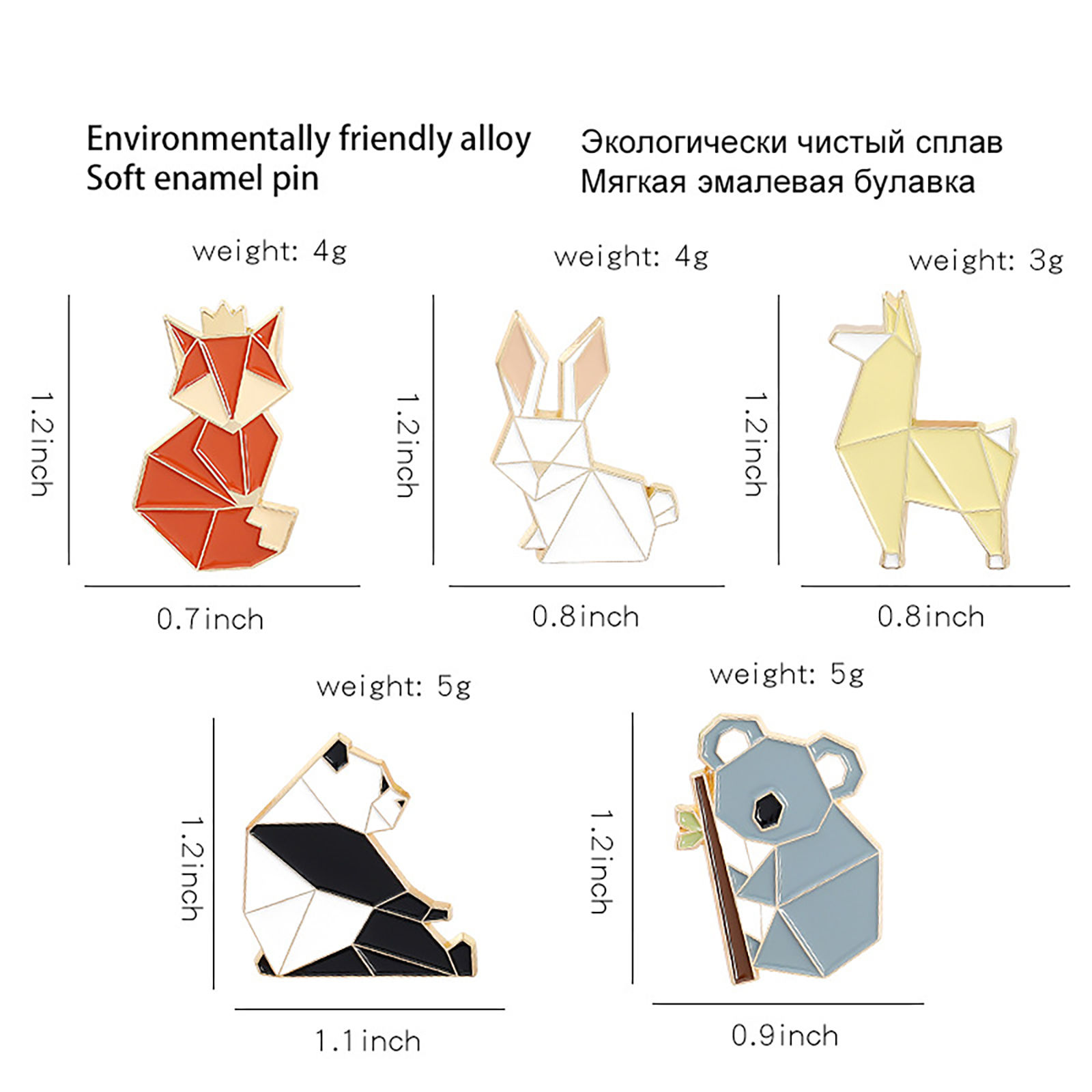 Picture of Origami Pin Brooches Animal