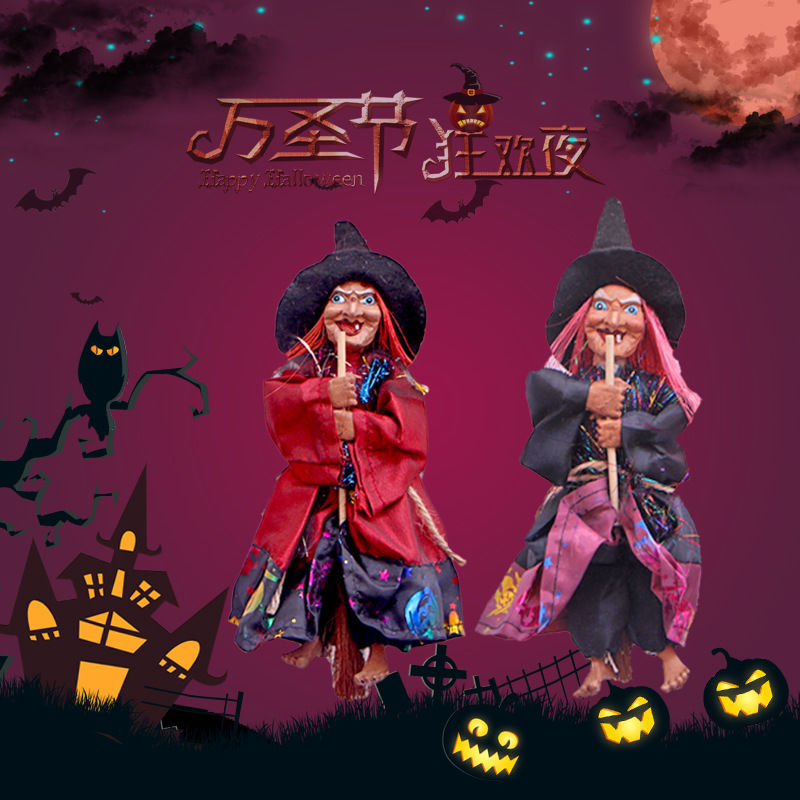 Picture of Halloween Retro Witch with Broom Party Home Ornament Decoration