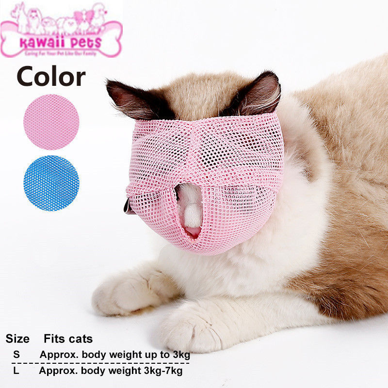 Изображение Multifunctional Bite-proof Breathable Cat Mask Mouth Cover Pet Supplies