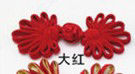 Picture of Satin Chinese Frog Buttons Chrysanthemum Flower Red 45mm(1 6/8") x 35mm(1 3/8"), 1 Pair