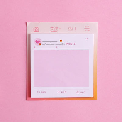 Picture of Paper Memo Sticky Note Pink Square 10cm x 10cm, 1 Piece (Approx 1PCs)