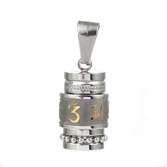 Picture of 316L Stainless Steel Cremation Ash Urn Pendants Cylinder Gold Plated & Silver Tone Yoga Healing Rotatable 30mm(1 1/8") x 12mm( 4/8"), 1 Piece” 