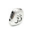 Image de Perles en Alliage de Zinc Irrégulier Argent Vieilli Symbole OM/ Aum Gravé 12mm x 11mm, Trou: env. 1.5mm, 10 Pcs