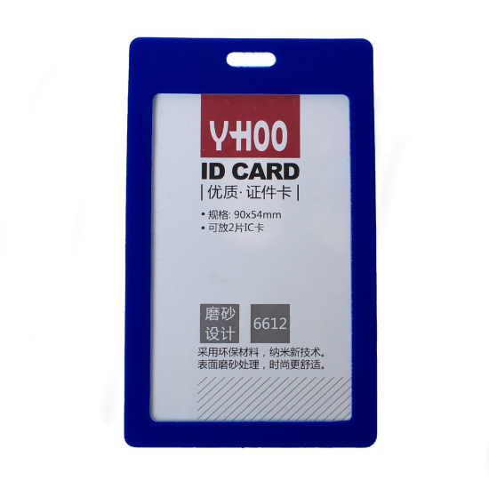 Picture of PVC Vertical ID Card Badge Holders Blue Frosted 10.9cm x6.7cm(4 2/8" x2 5/8"), 10 PCs