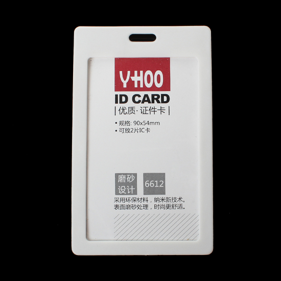 Picture of PVC Vertical ID Card Badge Holders White Frosted 10.9cm x6.7cm(4 2/8" x2 5/8"), 10 PCs