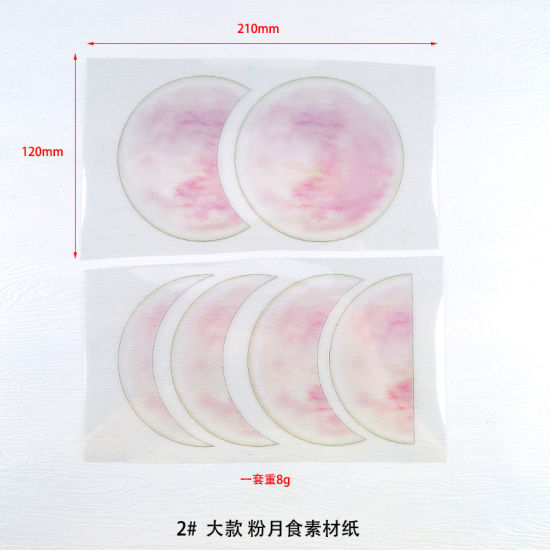 Изображение Silicone Resin Jewelry Craft Filling Material Pink Moon 1 Packet