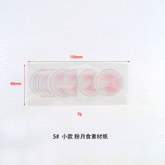 Image de Matériaux de Remplissage pour Bijoux de Résine en Silicone Demi Lune Rose 1 Paquet