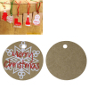 Picture of Paper Label Tags Round Coffee Christmas Snowflake Message " Merry Christmas " 5cm(2") Dia., 1 Set (Approx 50 PCs/Package)