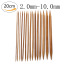 Picture of 2mm - 10mm Natural Bamboo Double Pointed Knitting Needles Brown 20cm(7 7/8") long, 1 Set ( 75 PCs/Set)