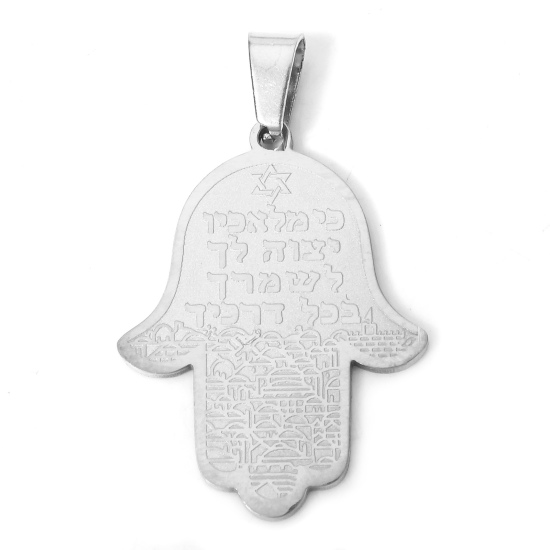 Picture of 304 Stainless Steel Religious Pendants Silver Tone Hamsa Symbol Hand 3.4cm x 2.7cm, 1 Piece