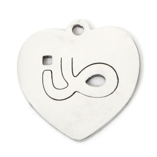 Picture of 5 PCs Eco-friendly 201 Stainless Steel Valentine's Day Charms Silver Tone Heart Ribbon Hollow 16.5mm x 16mm