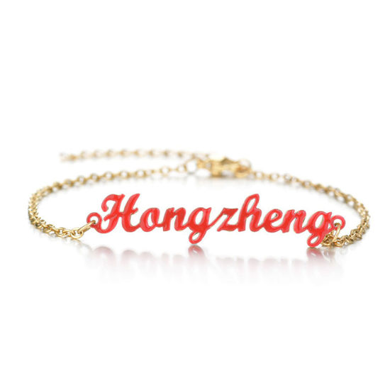 Picture of 1 Piece 304 Stainless Steel DIY Enamel Customized Name Bracelets Personalized Letter Charm Pendant Gold Plated 18cm(7.1") long