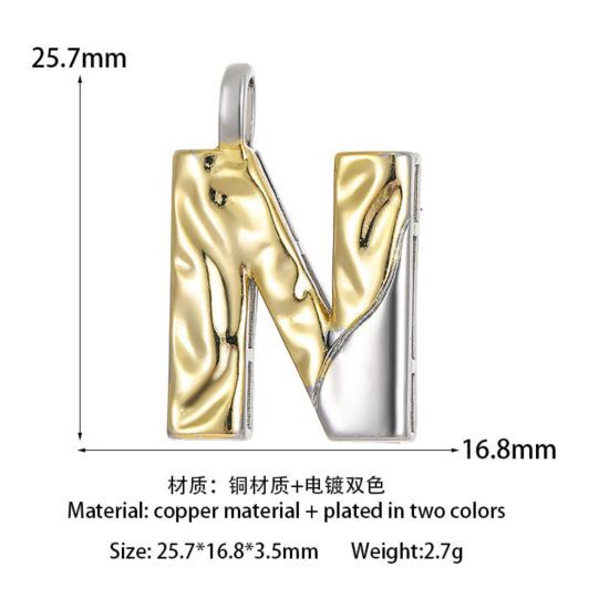 Picture of 1 Piece Brass Hammered Charms 14K Gold Plated & Platinum Plated Two Tone Capital Alphabet Initial Letter Message " N " 25.7mm x 16.8mm