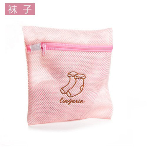Picture of Polyester Laundry Bag Pink 22cm x 19cm, 1 Piece