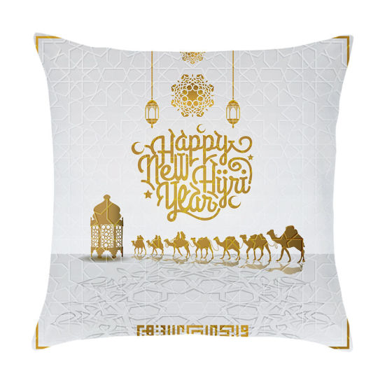 Picture of White - 17# Peach Skin Fabric Ramadan Printed Pillowcase Home Textile 45x45cm, 1 Piece