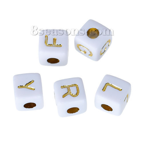 Image de Perles en Acrylique Carré Blanc Lettre au Hasard 9mm x 9mm, Taille de Trou: 4mm, 100 Pcs