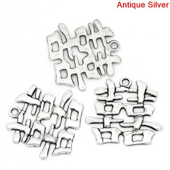 Bild von Zinklegierung Anhänger Chinesische Schriftzeichen "Fröhlichkeit" Antik Silber 3.4cm x 3.2cm, 10 Stück 