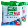 Picture of Poly Ethylene Shoe Cover Blue 1 Packet ( 100 PCs/Packet)