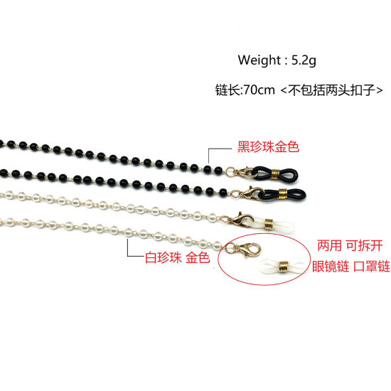 Ladies Non-Slip And Anti-Lost Dual-Use Eyeglass Chain And Mask Chain の画像