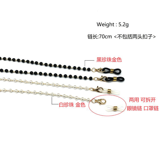 Bild von Ladies Non-Slip And Anti-Lost Dual-Use Eyeglass Chain And Mask Chain