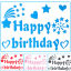 Picture of Happy Birthday Bobo Clear Helium Balloon Stickers For Birthday Party Decoration