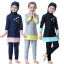 Immagine di Muslim Long Sleeve Trousers Girl Child's Two-Piece Split Swimwear