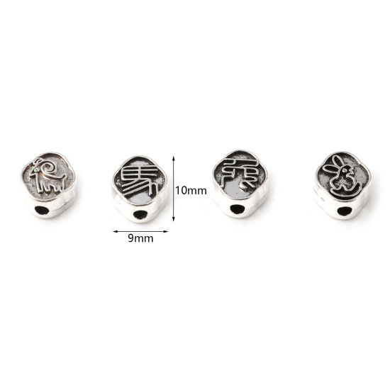 Immagine di Lega di Zinco Perline Rombo Argento Antico Animale Scolpisce 50 Pz