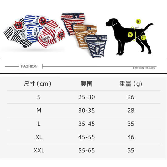 Picture of Adjustable Self Adhesive Hook & Loop Summer Cotton Stripe Sanitary Pantie Physiological Pants Pet Underwear Diaper For Girl Dog