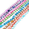 Picture of Dyed Natural Shell Loose Beads Round Multicolor Evil Eye Pattern Enamel About 8mm Dia, Hole:Approx 0.9mm, 38.3cm(15 1/8") - 37.8cm(14 7/8") long, 1 Strand (Approx 48 PCs/Strand)