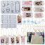 Image de Moule en Silicone pour Porte-clés Bijoux de Collier Boucle d'Oreille Pendentif en Silicone Rectangle Blanc 1 Pièce