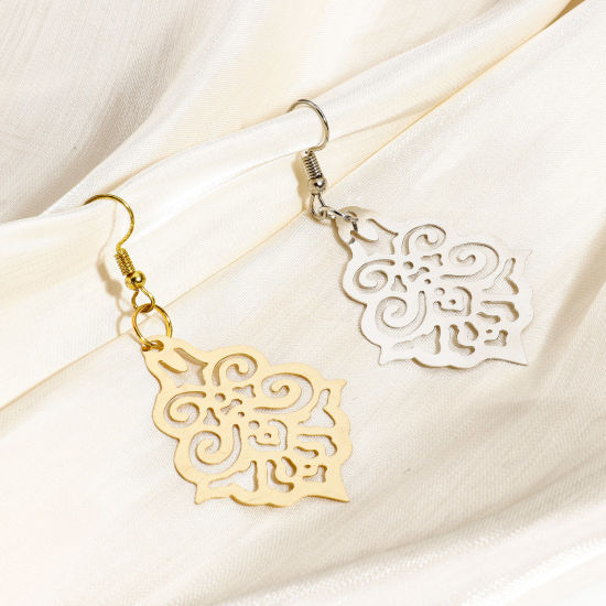 Immagine di 10 Pz Lega di Ferro Filigree Stamping Ciondoli Multicolore Petalo Filigrana 4cm x 3.3cm