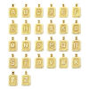 Image de 2 Pcs Pendentif Breloque Respectueux de la Nature en Laiton Plaqué Or Véritable 18K Rectangle Alphabet Initial/ Lettre Majuscule Message " A-Z " 27mm x 16mm