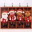 Bild von Stoff Hänge Dekoration Weihnachten Weihnachtsmann Bunt 17cm x 8cm, 2 Stück