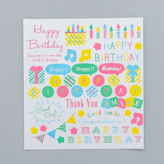 Picture of Multicolor - Happy birthday Korean version of the handwritten sticker hand account material tool Creative cartoon geometric hot stamping mobile phone decoration child stickers
