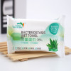 Picture of White - Bag Sterilization And Disinfection Wipes Nursing Wipes Clean And Hygienic 26 Tablets Portable wipes case