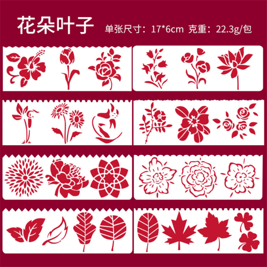 Picture of PET Drawing Template Stencil Ruler Painting Rectangle Flower Leaves Pattern White 17cm x 6cm, 1 Set ( 8 PCs/Set)