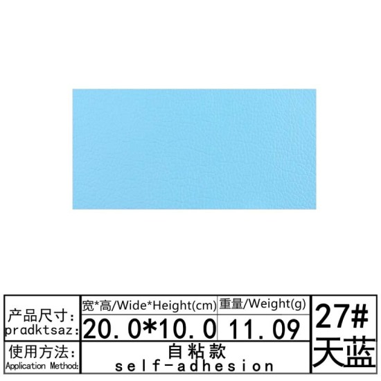 Image de Cabochons DIY Scrapbooking Artisanat Bleu Ciel Rectangle 20cm x 10cm, 1 Pièce