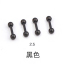 Bild von Titan Edelstahl Ohrring Ohrstecker Schwarz Hantel 25mm, 6 Stück