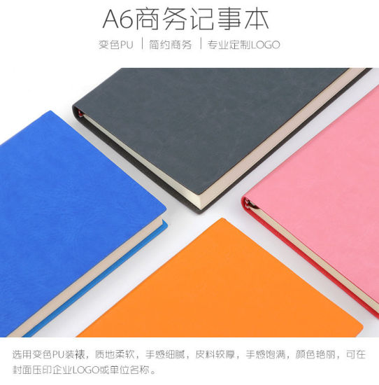 Picture of (96 Sheets) Paper & Faux Leather Writing Memo Notebook Blue 14.3cm x 8.7cm, 1 Copy